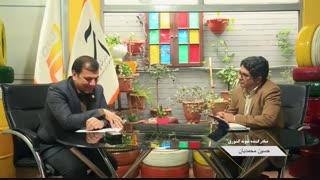 گفت وگوبا《حسین محمدیان》،صادرکننده نمونه کشوری_قسمت سوم