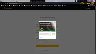 آموزش ثبت نام در سایت بایننس