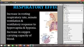 بیوشیمی هورمون فصل 3 جلسه2
