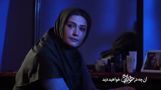 دانلود قسمت نوزدهم سریال خواب زده