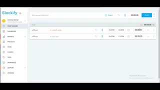 آموزش رایگان نرم افزار کلاکیفای (Clockify)