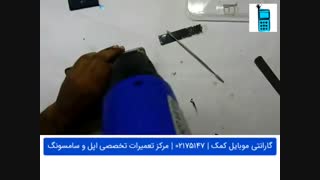 تعویض گلس - شیشه ال سی دی - سامسونگ J7 Max