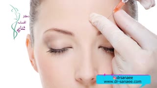 پاسخ جراح پلاستیک به سوالات شما در مورد تزریق بوتاکس