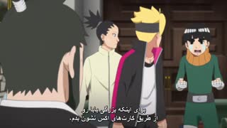 انیمه بوروتو قسمت 114 (صد و چهاردهم) HD زیرنویس فارسی Anime Boruto