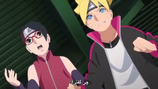 انیمه بوروتو قسمت 115 (صد و پانزدهم) HD زیرنویس فارسی Anime Boruto