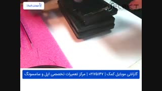 تعویض گلس سامسونگ J320 - J3 2016