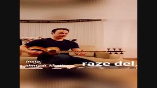 تار علیرضا احمدی