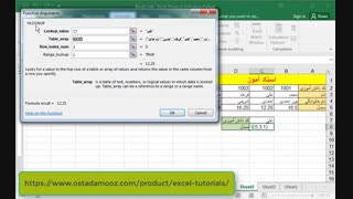همه چیز در مورد تابع Hlookup(صددر صد کاربردی+ نکات ویژه)-آکادمی استاد آموز