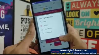 چگونه به صورت همزمان فالوور و لایک جذب کنیم