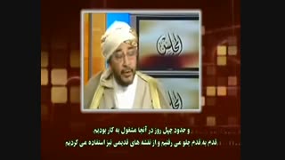 سخنان تکان دهنده سامی عنقاوی در مورد جنایات وهابیت و آل سعود در تخریب آثار نبوی