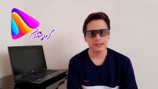 شروع هیجان انگیز : توضیحات و مقدمه ای درباره فعالیت های کانال و توسعه آن