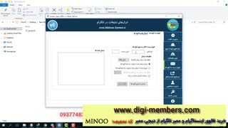 معرفی برترین برنامه رایگان برای تبلیغات گسترده در تلگرام