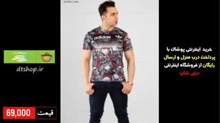 خرید تیشرت مردانه آدیداس T3501 با پرداخت درب منزل