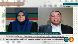 الان وقت سفر و تفریح نیست