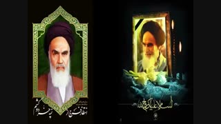 دریغا ای دریغا با صدای استاد گلریز به مناسبت ارتحال امام خمینی رحمت الله علیه