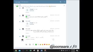 کانال بورس سرا