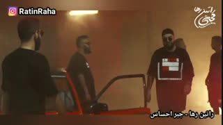 آهنگ شاد و پرانرژی جبر احساس از راتین رها