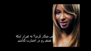 Enrique takin' back my love,Persian subtitle,موزیک با ترجمه فارسی