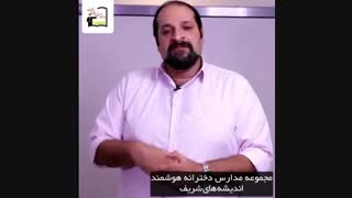 یک مبحث مهم