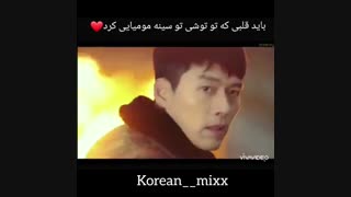 میکس سریال سقوط بر روی تو❤