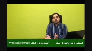 اهداف مختلف برای سئو سایت های مختلف