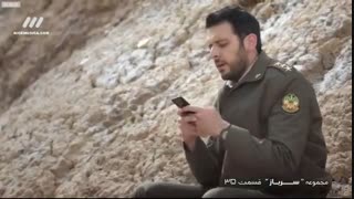 دانلود قسمت سی و پنجم سریال سرباز