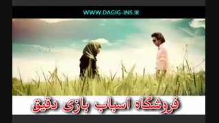 محسن یگانه - بخند