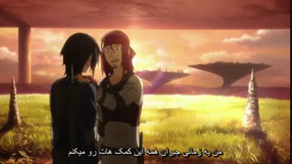 انیمه هنر شمیشیر زنی انلاین قسمت 1 بازیرنویس فارسی