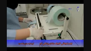 فیلم تبلیغاتی کلینیک دندان پزشکی تاج