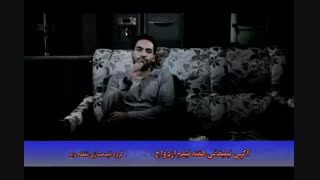 آگهی تبلیغاتی هفته فیلم ازدواج