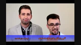 آگهی بازرگانی بخاری هوشمند شوکت