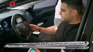 رضایتمندی مشتری از مجموعه اسمارت آپشن