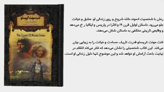 ۱۰ کتابی که قبل از مرگ باید بخوانید