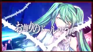 33.Gift from the Princess who Brought Sleep - 眠らせ姫からの贈り物 - (هدیه از پرنسسی که خواب آورد) - [Hatsune Miku] - زیرنویس فارسی