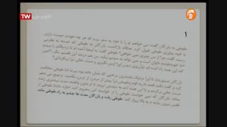 فرهنگ و هنر - پایه هشتم - هنرهای نمایشی - آموزشگاه ایران من