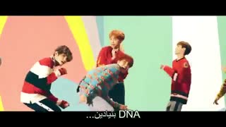 آهنگ DNA از گروه BTS + زیرنویس فارسی چسبیده