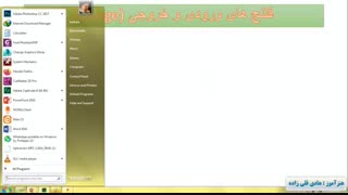 اموزش اشنایی با ساختمان پمپ های پیوسته - کوپلینگ ، یاتاقان ها ، فلنج و بوش محور  (شماره 10)