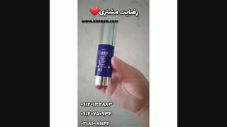 کرم ضد لک قوی | 09120750932 | کرم خاویار پریزن | رضایت مشتری از خرید برداشتن خال