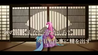 35.The Tailor of Enbizaka - 円尾坂の仕立屋 - (خیاط انبیزاکا) - [Megurine Luka] - زیرنویس فارسی