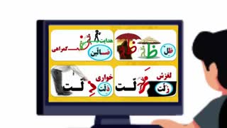 معرفی پکیج ادبیات حرف آخر