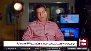 توضیحات «حمید شب‌خیز» درباره همکاری با تلویزیون اینترنتی جهرمی