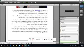 advanced translation