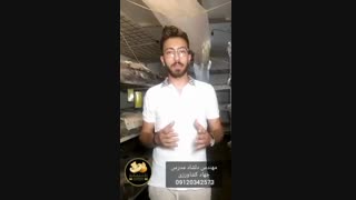 آموزش پرورش قارچ مهندس دلشاد 09120342573