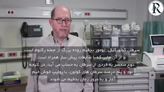 سرطان کولون چگونه آغاز می شود؟