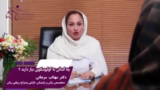 کولپوسکوپی