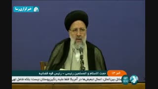 آمادگی دستگاه قضا در تعامل با مجلس جدید