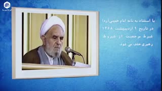 انتخابی که انقلاب را از فتنه ها نجات داد