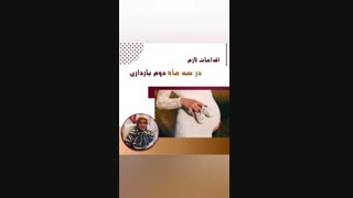 اقدامات لازم در سه ماهه دوم بارداری