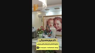 تعیین جنسیت جنین