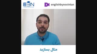 چگونه کلمات انگلیسی را حفظ کنیم ؟